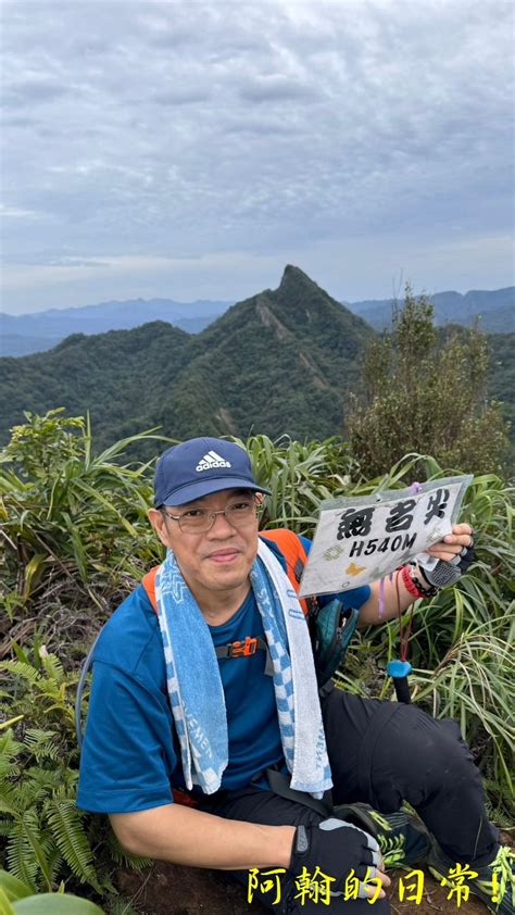 石燭尖-九龍山-峰頭尖|石燭尖—九龍山—無名尖—峰頭尖東峰